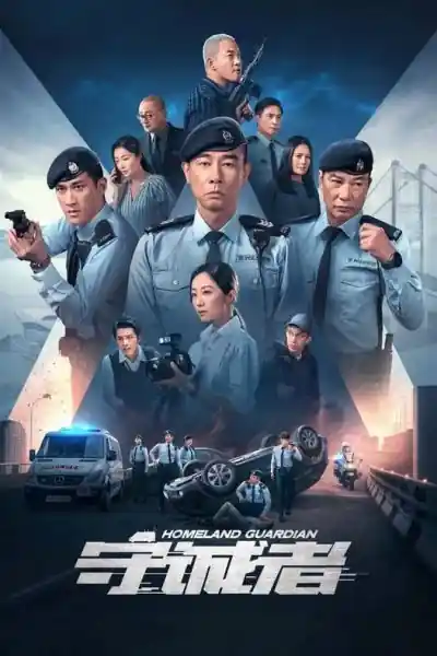 Poster phim Người Bảo Vệ Chân Lý​