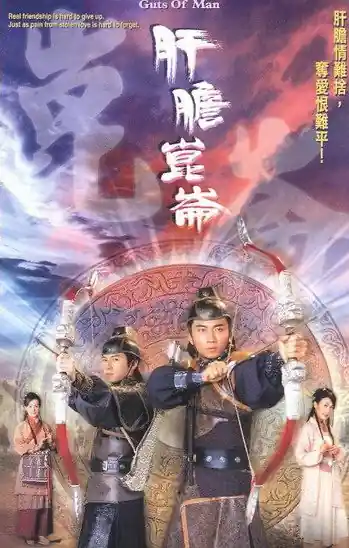 Người Đàn Ông Gan Dạ (Song Hùng Gan Dạ)