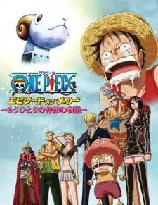 One Piece Special 7 : Episode of Merry