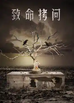 Tra Tấn Chí Mạng