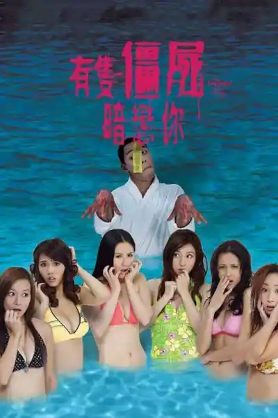 Quỷ Cũng Phải Động Lòng