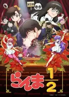 Ranma ½ (2024) 2nd Season