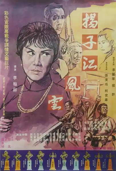 Poster phim Sóng Gió Sông Dương Tử