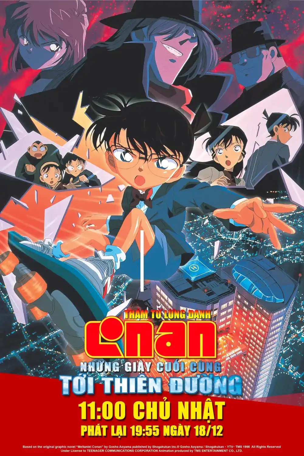 Thám Tử Lừng Danh Conan (Movie 5): Những Giây Cuối Cùng Tới Thiên Đường