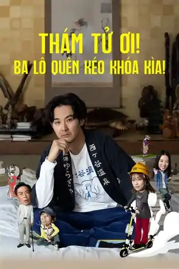 Thám Tử Ơi Ba Lô Quên Kéo Khóa Kìa