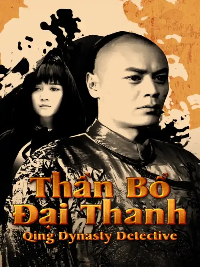 Thần Bổ Đại Thanh Lồng Tiếng