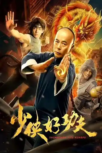 Thiếu Hiệp Hảo Kung Fu