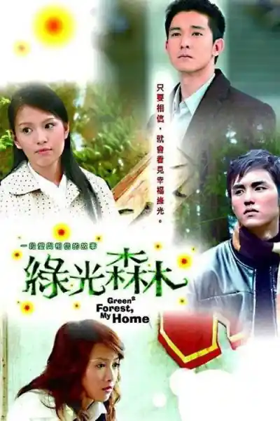 Tia Sáng Xanh Hạnh Phúc