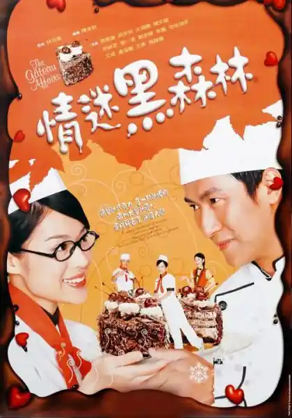 Poster phim Tiệm Bánh Gateau (Duyên Tình Chiếc Bánh Bông Lan)