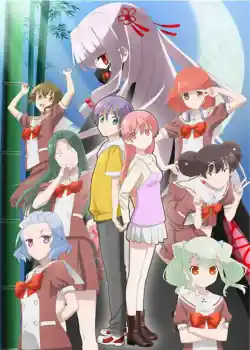 Tonikaku Kawaii OVA