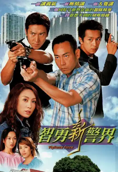 Trí Dũng Song Hùng