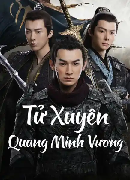Poster phim Tử Xuyên 2: Quang Minh Vương