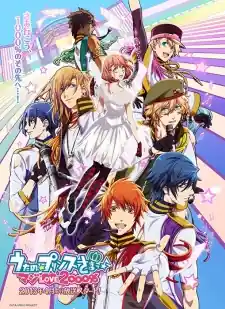 Uta no Prince Sama SS2