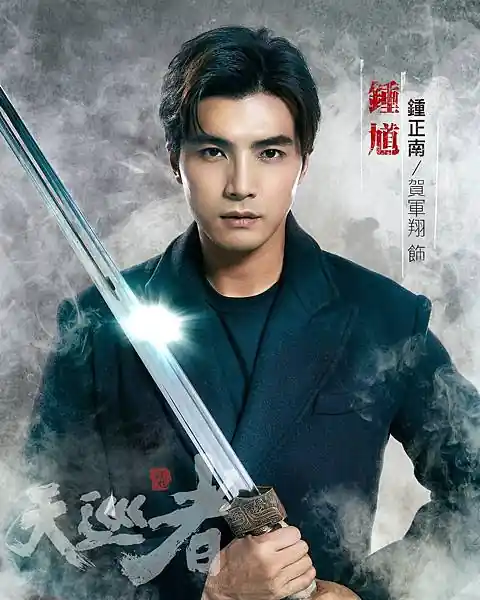 Poster phim Yêu Không Lối Thoát 2020