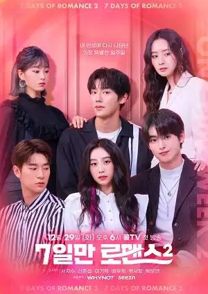 7 Ngày Lãng Mạn (Phần 2)