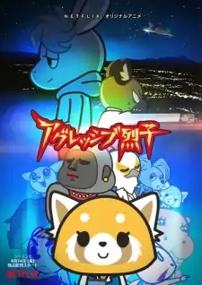 Poster phim Aggressive Retsuko (ONA) 2Nd Season