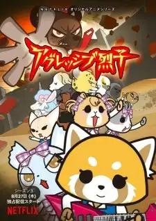 Poster phim Aggressive Retsuko (ONA) 3Rd Season