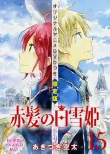 Akagami No Shirayuki-hime: Nandemonai Takaramono, Trang Kono
