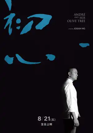 André Và Cây Ô Liu