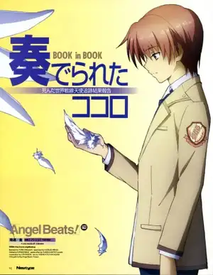 Poster phim Angel Beats! Another Epilogue