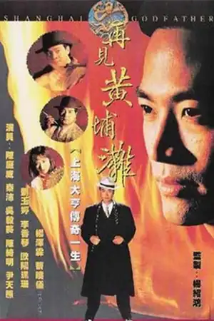 Bá Chủ Bến Thượng Hải (Phần 2)