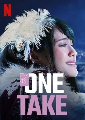 BNK48: Một Lần Bấm Máy