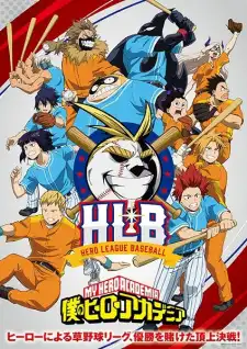 Poster phim Boku No Hero Academia (ONA)
