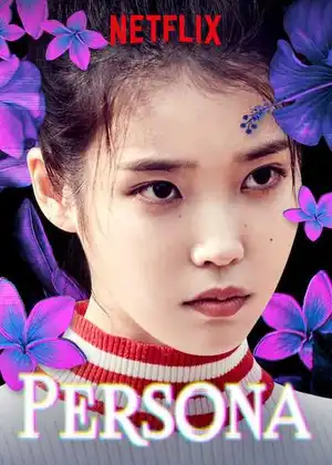 Bốn Nhân Cách (Phần 1)