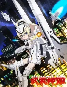 Busou Shinki: Install X Dream