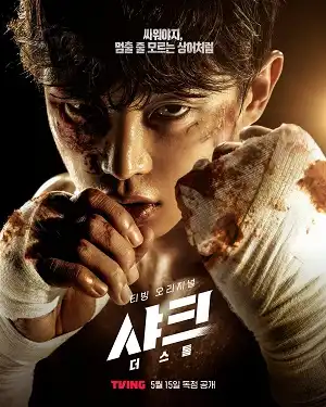 Cá Mập 2: Cơn Bão (Phần 2)