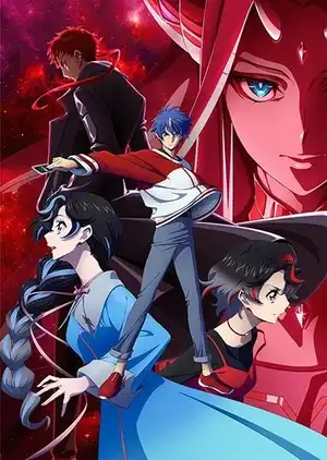 Cardfight!! Vanguard: Divinez Genma Seisen-hen