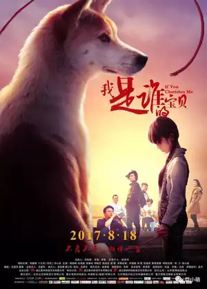 Poster phim Cậu Là Bảo Vật Của Tớ