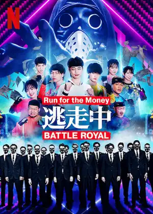 Chạy Vì Tiền