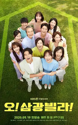 Poster phim Chuyện Tình Ở Samkwang