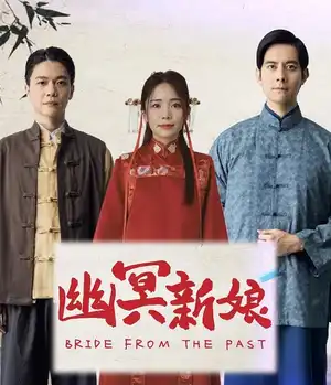 Cô Dâu Từ Quá Khứ