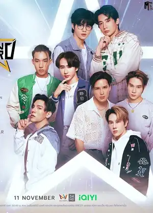 Poster phim Con Đường Tình Yêu Chinh Phục Vì Sao