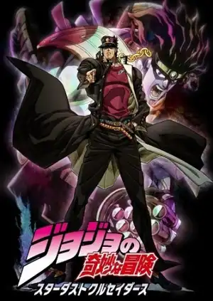 Cuộc Phiêu Lưu Kì Lạ Của JoJo (Phần 2)