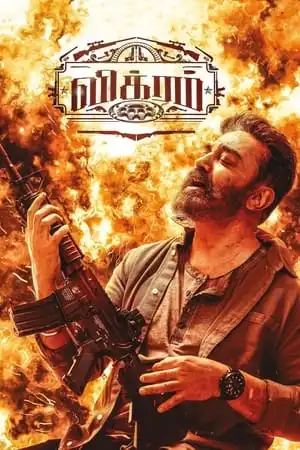 Poster phim Đặc Vụ Vikram