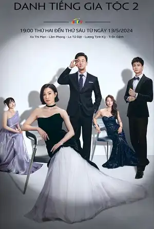 Poster phim Danh Tiếng Gia Tộc (Phần 2)