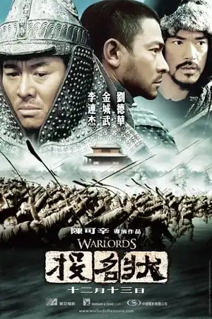 ĐẦU DANH TRẠNG