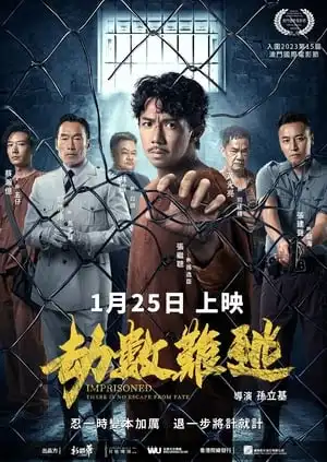Địa Ngục Sau Song Sắt