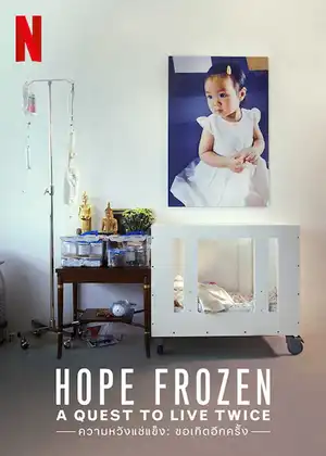 Poster phim Đóng Băng Hy Vọng: Cơ Hội Sống Lần Hai