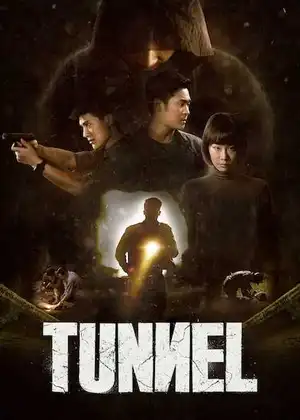 Poster phim Đường Hầm (Bản Thái)