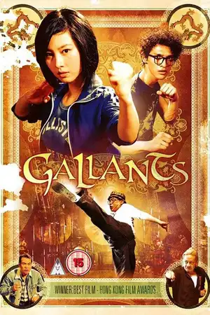 Poster phim Gallants