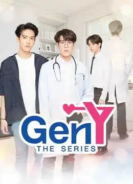 Gen Y The Series (Phần 1)