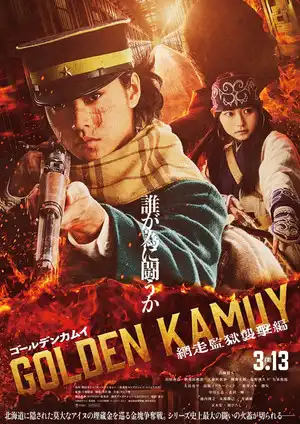 Poster phim Golden Kamuy: Cuộc Tấn Công Nhà Tù Abashiri