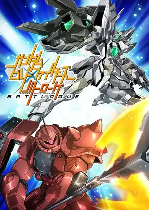 Poster phim Gundam Build Fighters: Battlogue