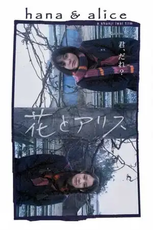 Hana Và Alice