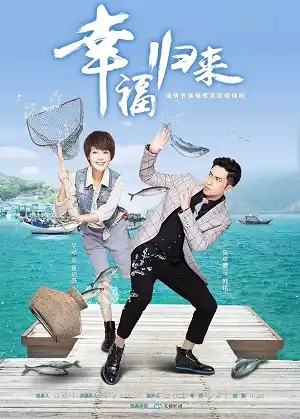 Hạnh Phúc Trở Về