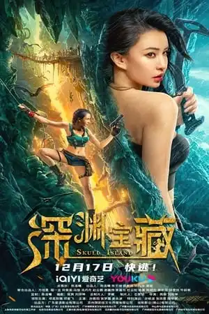 Kho Báu Nơi Vực Sâu